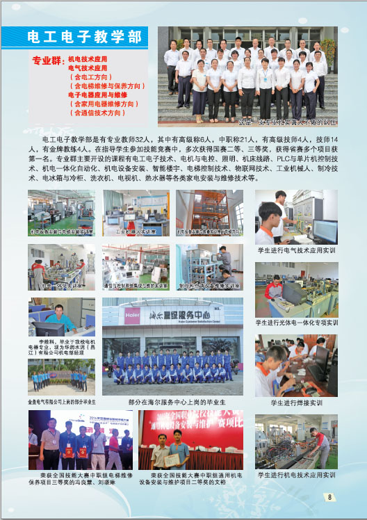 星空体育平台官方网站,星空（中国）2019招生简章9